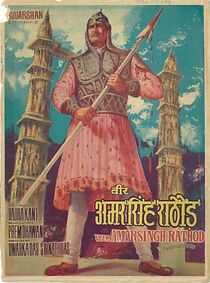 Watch Veer Amarsingh Rathod