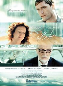 Watch Sladkoe proshchanie Very