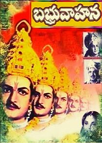 Watch Babruvahana