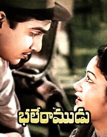 Watch Bhale Ramudu