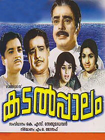 Watch Kadalpalam