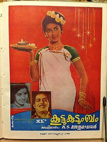 Watch Kootu Kudumbam
