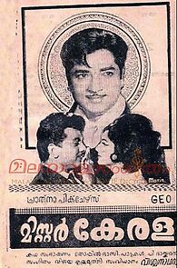 Watch Mr. Kerala
