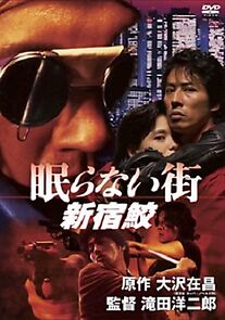 Watch Nemuranai machi - Shinjuku same