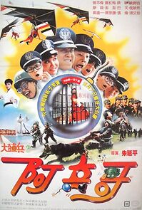 Watch Da tou bing: A-bing ge