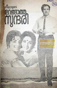 Watch Urangatha Sundary