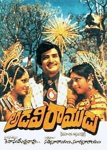 Watch Adavi Ramudu