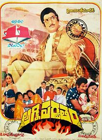 Watch Agni Parvatham