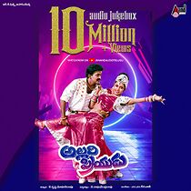 Watch Allari Priyudu