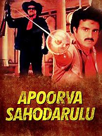 Watch Apoorva Sahodarulu