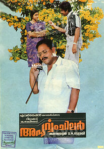 Watch Apoorvam Chilar