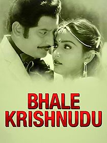 Watch Bhale Krishnudu