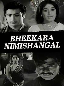 Watch Bhikara Nimishankal