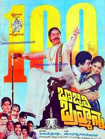 Watch Bobbili Brahmanna
