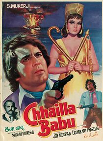 Watch Chhailla Babu