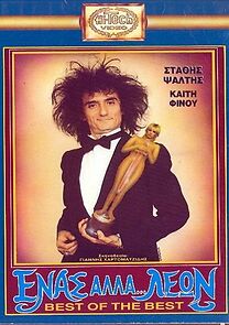 Watch Enas alla... leon