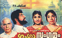 Watch Ganga Sangamam