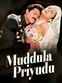 Watch Muddula Priyudu