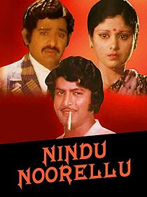 Watch Nindu Noorellu
