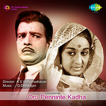 Watch Oru Penninte Katha