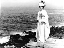 Watch Shoya ga nikui