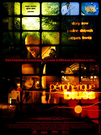 Watch Périphérique blues (Short 2007)