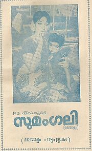 Watch Sumangali
