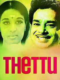 Watch Thettu