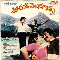 Watch Ooriki Monagadu
