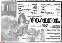 Watch Vivahasammanam