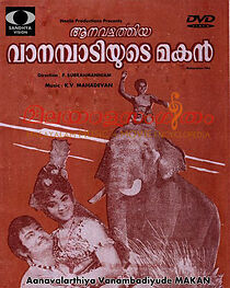 Watch Aana Valarthiyal Vanampadiyude Makan