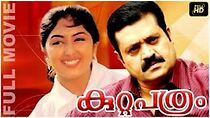 Watch Kuttapathram