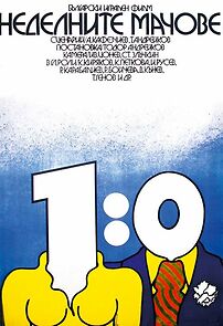 Watch Nedelnite matchove