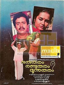Watch Orutharam Randutharam Moonnutharam