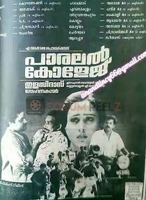 Watch Parallel College