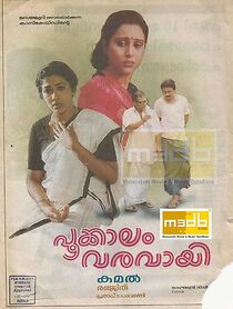 Watch Pookkalam Varavayi