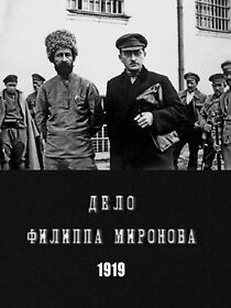 Watch Protsess Mironova (Short 1919)