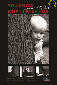 Watch Shtoby konchilasj vojna (Short 2012)