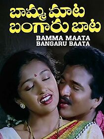 Watch Bamma Maata Bangaru Baata