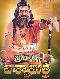Watch Brahmarshi Vishwamitra