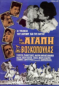 Watch For the Love of a Shepherdess