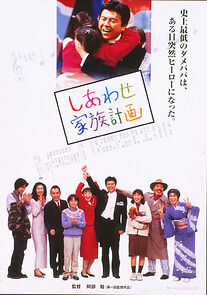 Watch Happy Family Plan