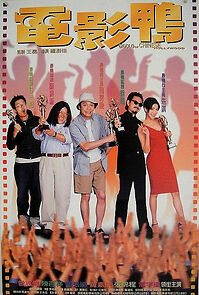 Watch Gigolo of Chinese Hollywood