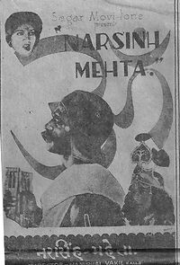 Watch Narasinh Mehta