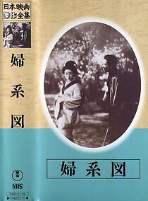 Watch Genealogy of Women