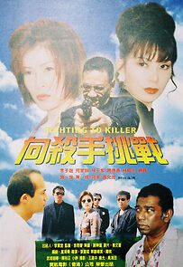 Watch Fighting to Killer