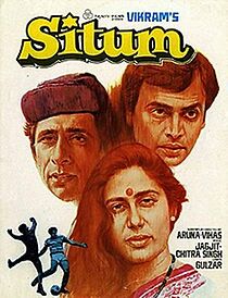 Watch Sitam
