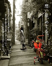 Watch Deep in the Valley