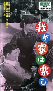 Watch Home Sweet Home