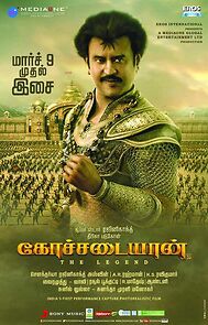 Watch Kochadaiiyaan
